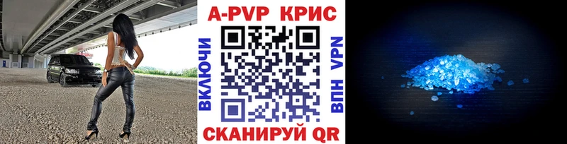 A-PVP мука  Красково 