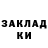 Метадон methadone 4800 60