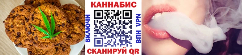 как найти закладки  Красково  Cannafood конопля 