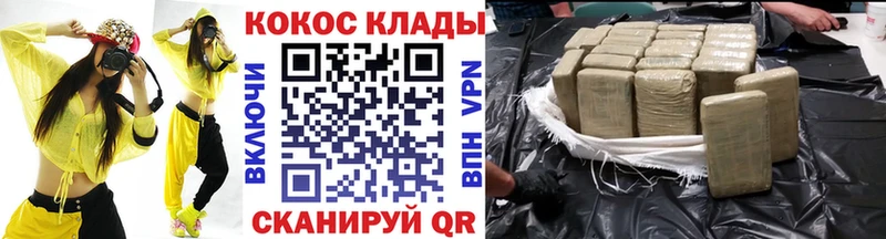 Кокаин Fish Scale  Красково 