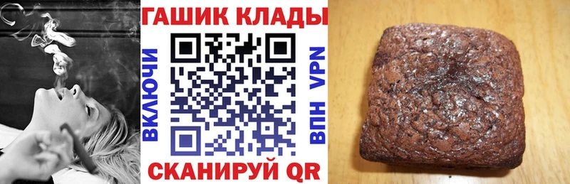 ГАШИШ индика сатива  Красково 