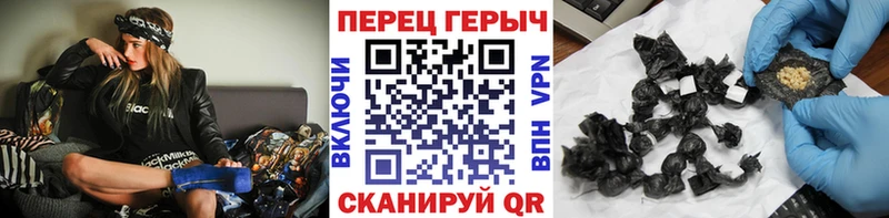 Героин Афган Красково