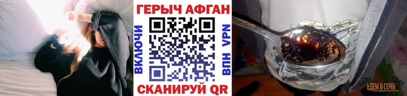 где купить наркоту  kraken tor  Героин Heroin  Красково 