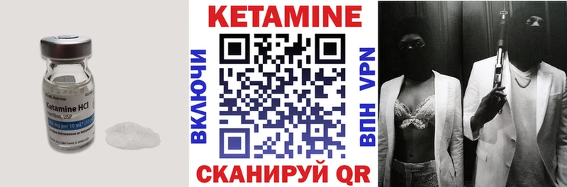 блэк спрут зеркало  Красково  КЕТАМИН ketamine 