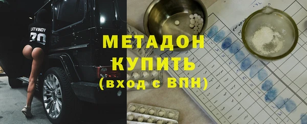 крисы Беломорск