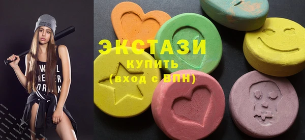 крисы Беломорск
