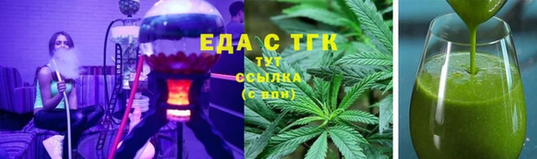 экстази Белокуриха