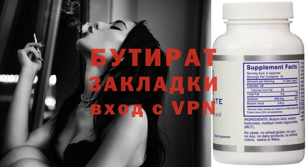 крисы Беломорск