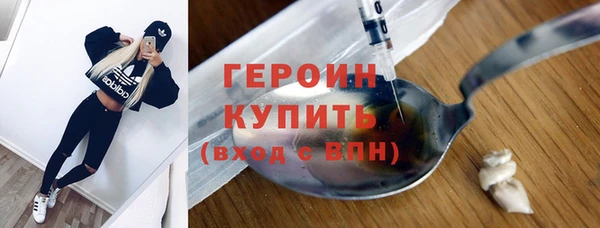 экстази Белокуриха
