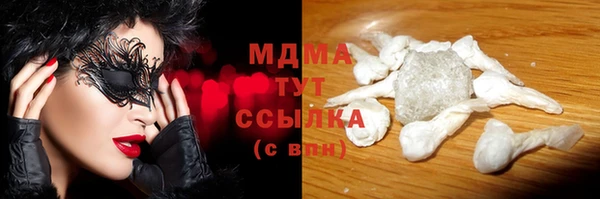 MDMA Premium VHQ Белоозёрский