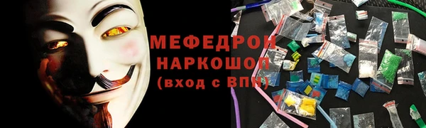экстази Белокуриха