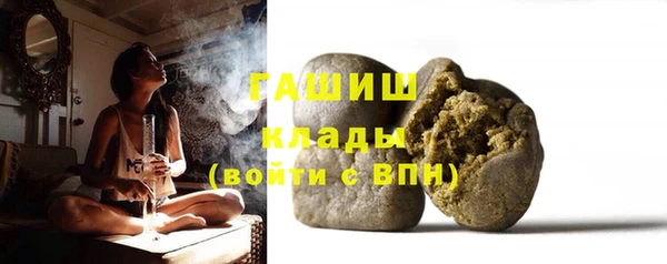 экстази Белокуриха