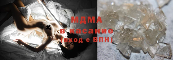 экстази Белокуриха