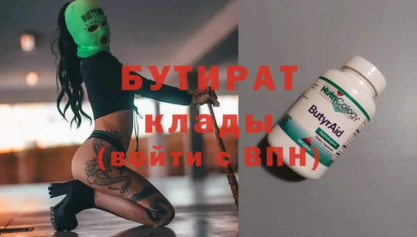 MDMA Premium VHQ Белоозёрский