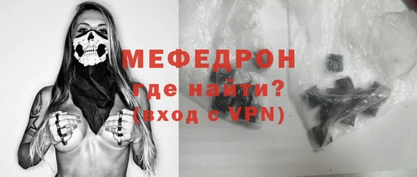 экстази Белокуриха
