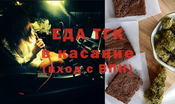 крисы Беломорск
