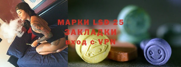 MDMA Premium VHQ Белоозёрский