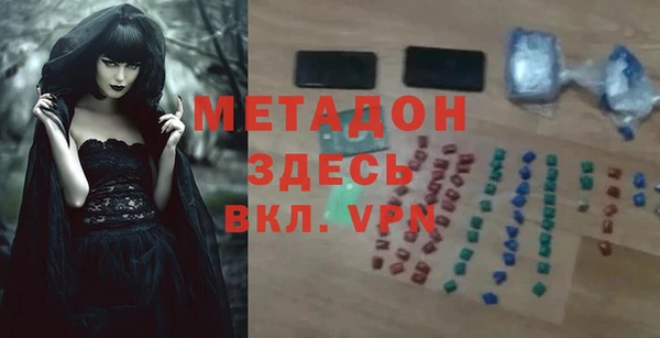 MDMA Premium VHQ Белоозёрский