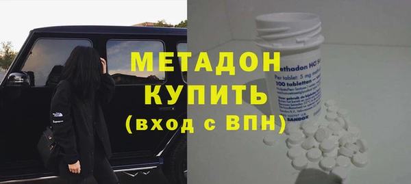 экстази Белокуриха