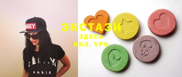 экстази Белокуриха
