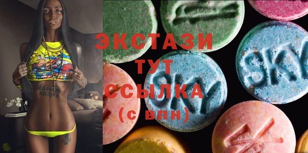 экстази Белокуриха
