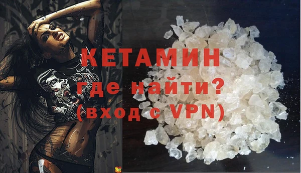 экстази Белокуриха