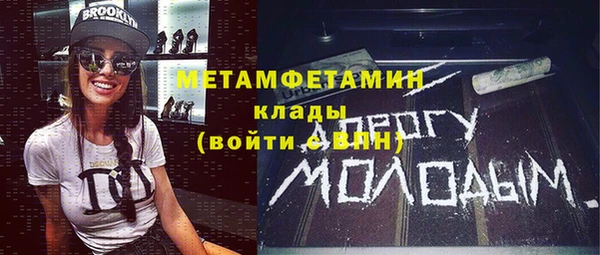 экстази Белокуриха