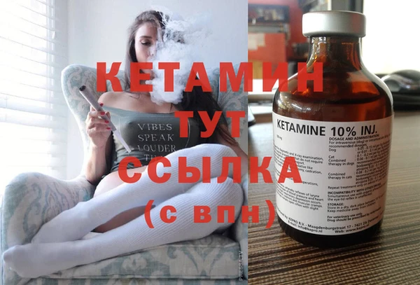 экстази Белокуриха