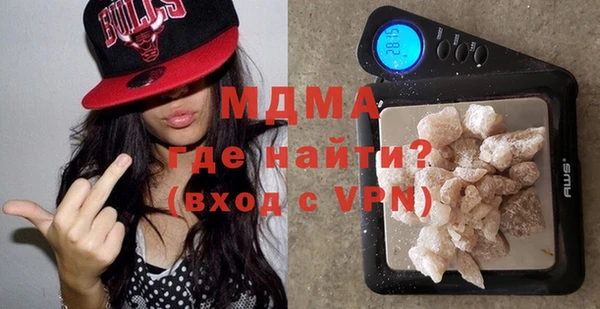 MDMA Premium VHQ Белоозёрский