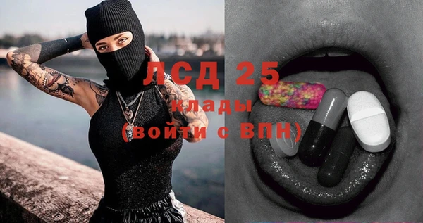 MDMA Premium VHQ Белоозёрский