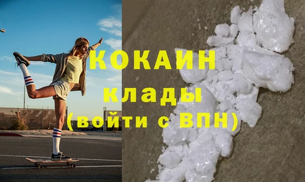 MDMA Premium VHQ Белоозёрский