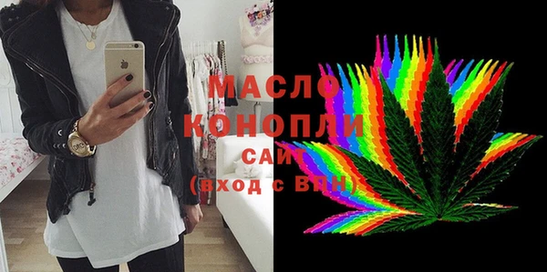 экстази Белокуриха
