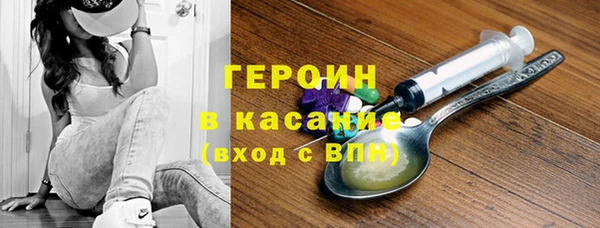 экстази Белокуриха