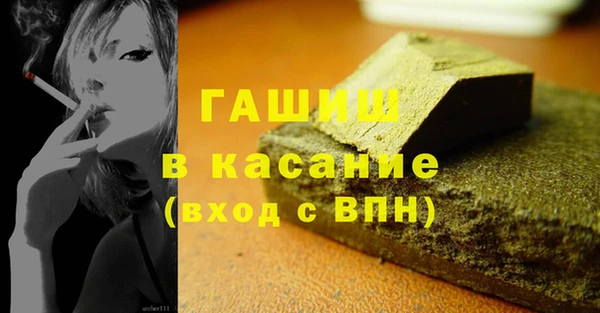 MDMA Premium VHQ Белоозёрский