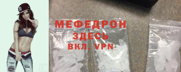 MDMA Premium VHQ Белоозёрский