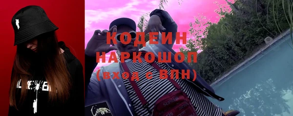 экстази Белокуриха
