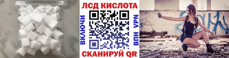 Лсд 25 экстази кислота  Красково 