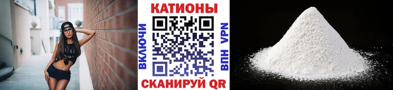 где найти наркотики Красково Меф мука