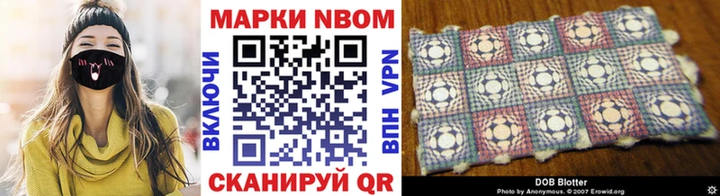 как найти наркотики  Красково  KRAKEN маркетплейс  Марки NBOMe 1,5мг 