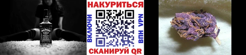 omg зеркало  Красково  Конопля OG Kush 